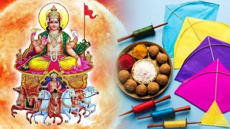 किसानों का सबसे बड़ा त्योहार: संक्रांति